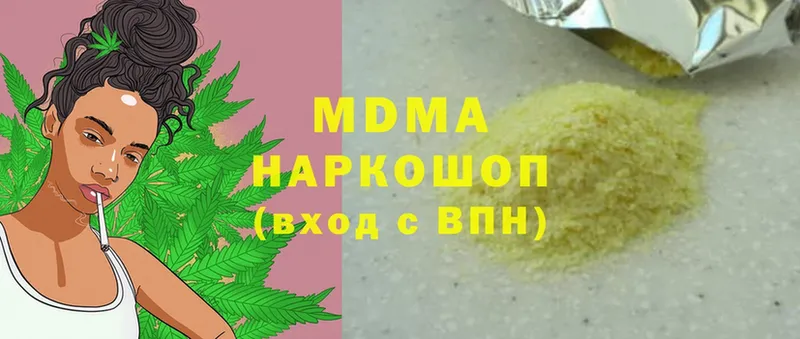 MDMA crystal  Курлово 